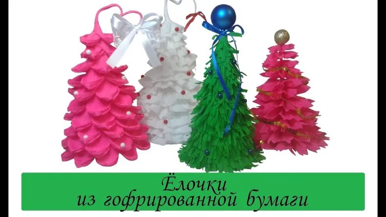 Поделки из гофрированной бумаги: алгоритм создания цветов своими руками на 8 марта + общие принципы и правила работы с материалом