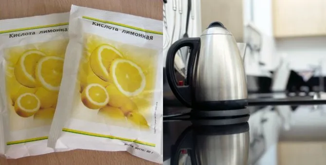 Лимонная кислота