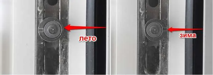 Регулировка зима-лето
