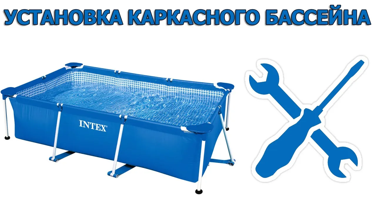 Вайлдберриз Интернет Магазин Бассейны Каркасные Распродажа